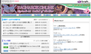ragnarokonline.jp